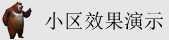 日屄在线